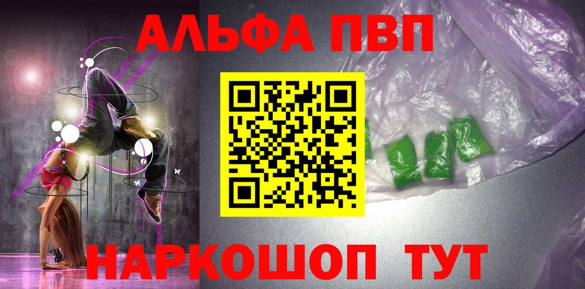 A-PVP  Альфа ПВП мука  Орск  Вход с VPN  Alfa_PVP СК КРИС 
