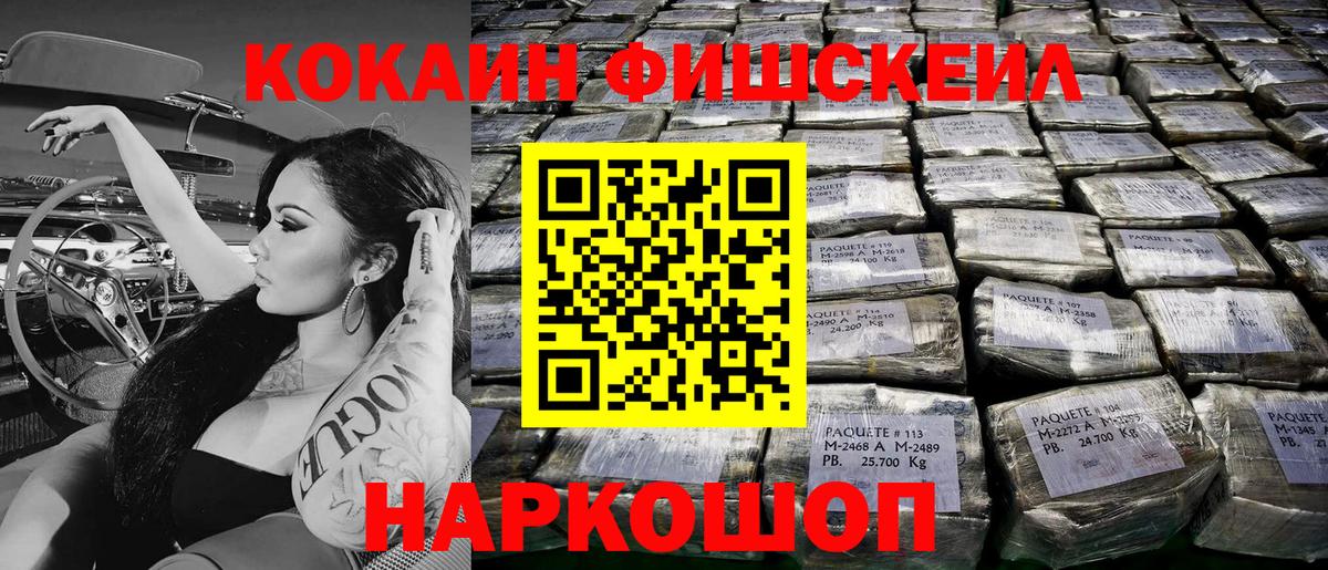 Alpha PVP Орск