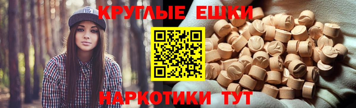продажа наркотиков  Ecstasy Philipp Plein  Экстази 280мг  Вход с VPN  нарко площадка официальный сайт  Орск 