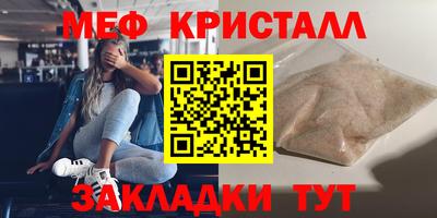 кристаллы Чебаркуль
