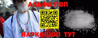 кристаллы Чебаркуль