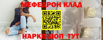 кристаллы Чебаркуль