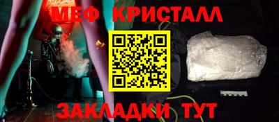 кристаллы Чебаркуль