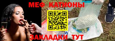 кристаллы Чебаркуль