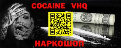 кристаллы Чебаркуль