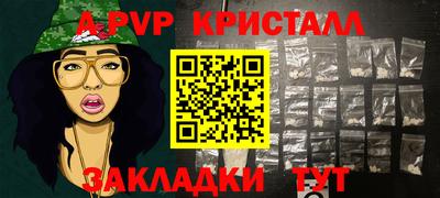 кристаллы Чебаркуль
