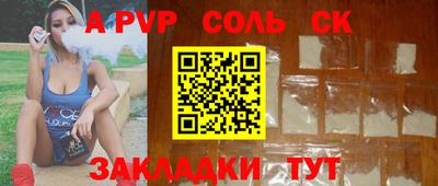 скорость mdpv Чебоксары