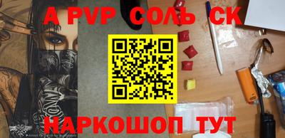 гидропоника Чапаевск