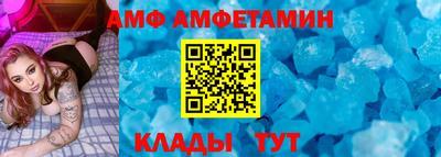 кристаллы Чебаркуль