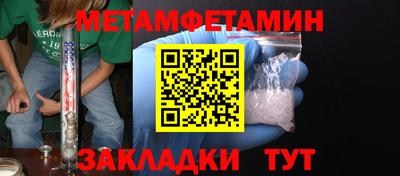 кристаллы Чебаркуль