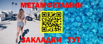 гидропоника Чапаевск