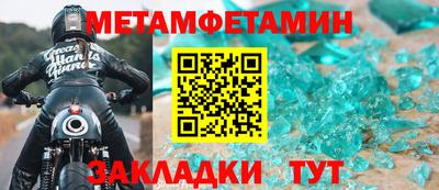 кристаллы Чебаркуль