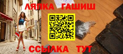 гидропоника Чапаевск