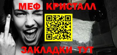 кристаллы Чебаркуль