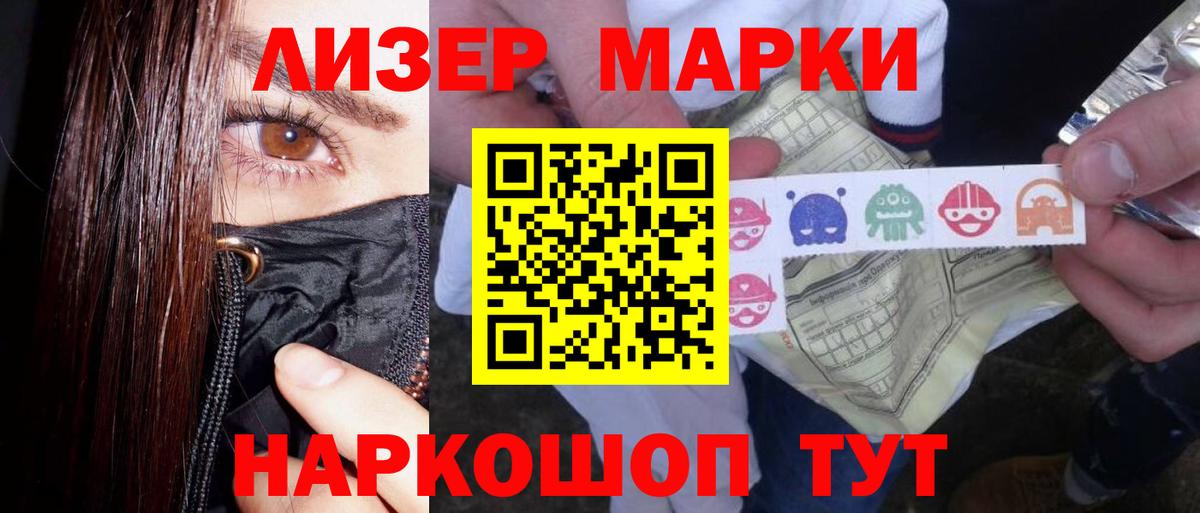 Лсд 25 экстази ecstasy  ЛСД экстази кислота  Вход с VPN  Орск 