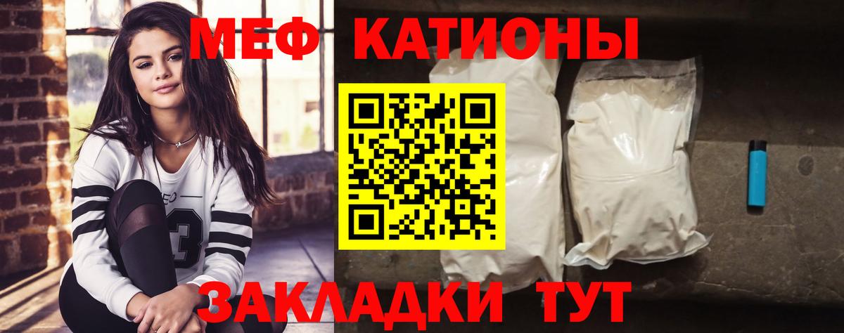 МЯУ-МЯУ  МЯУ-МЯУ мяу мяу  МЯУ-МЯУ VHQ  Вход с VPN  Орск 
