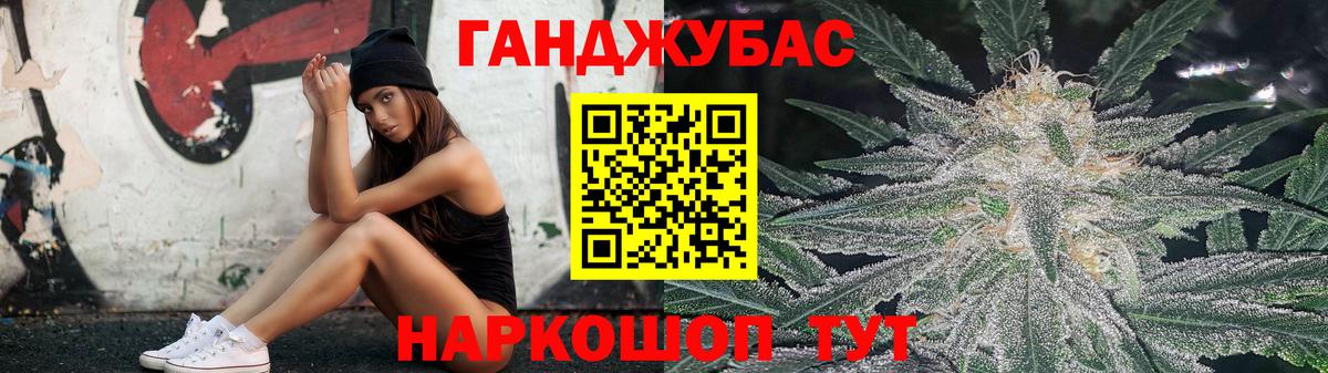 Бошки Шишки SATIVA & INDICA  Бошки Шишки Bruce Banner  Конопля ГИДРОПОН  Вход с VPN  Орск 